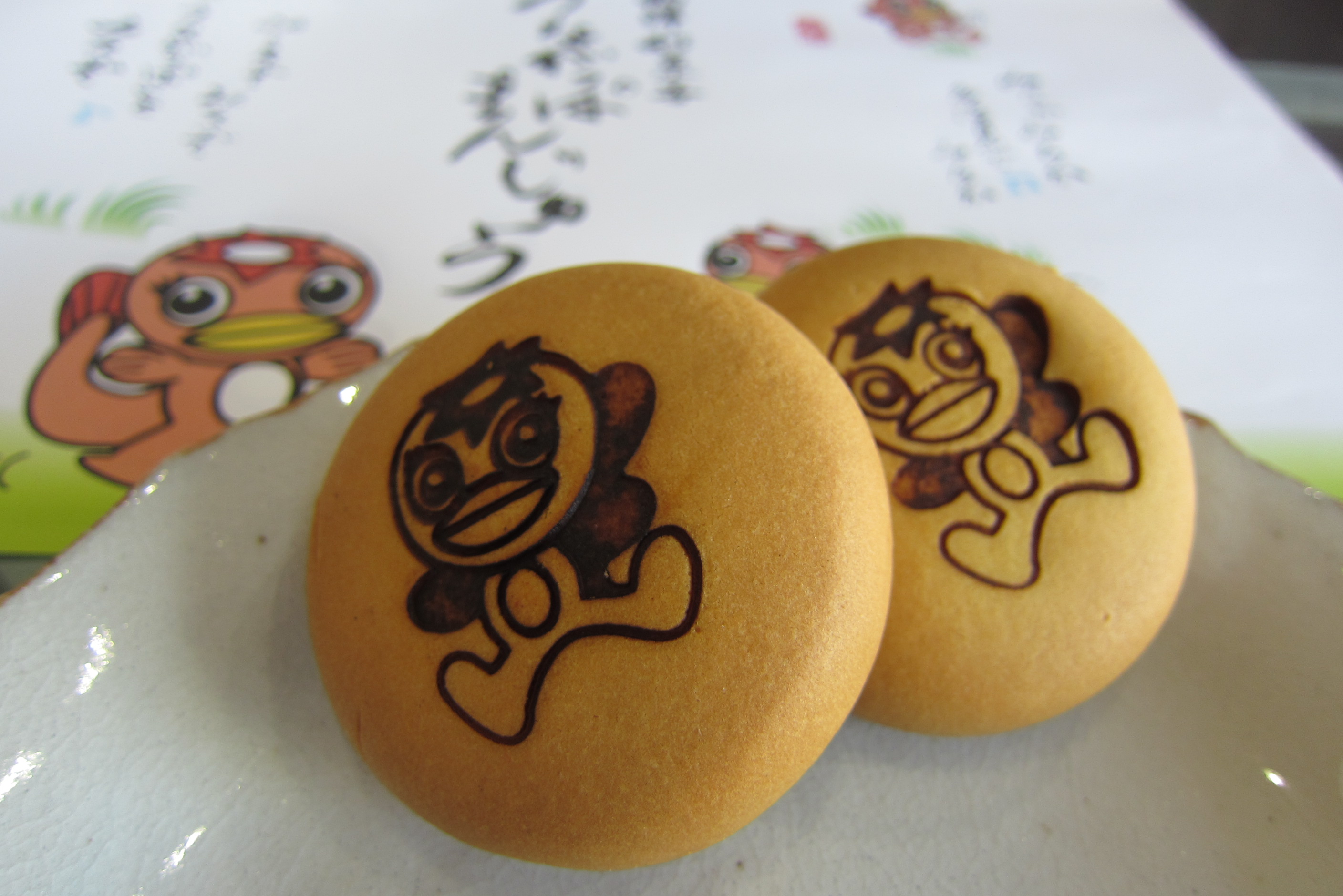 うながっぱ饅頭