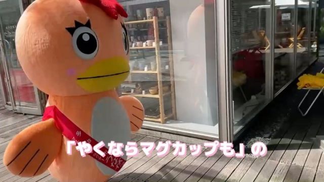 多治見市の公式マスコットキャラクター うながっぱ
